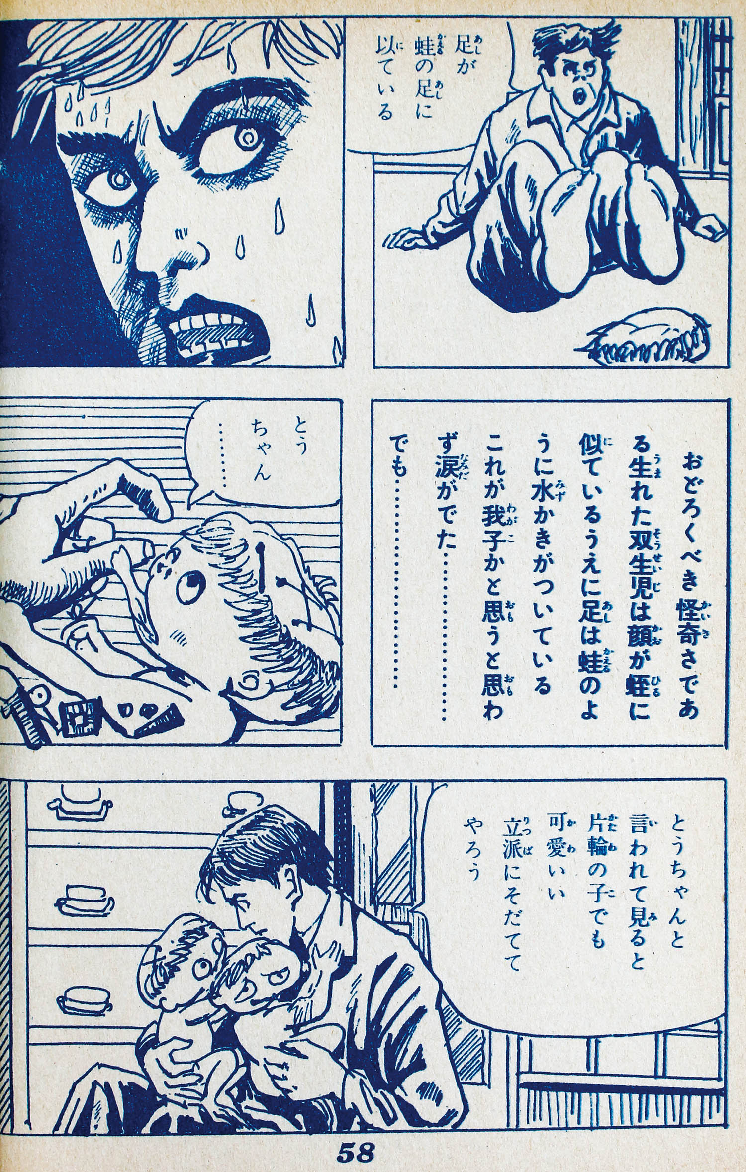 兎月書房/黒須喜代治「死絵奇談シリーズ全2巻セット」