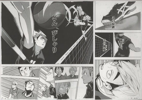 ハイキュー!!　漫画複製原画　額縁付き ハイキュー!! 複製原画 古舘春一さんのジャンプ流付録をダブル