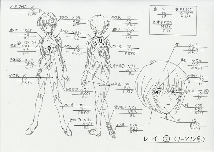 新世紀エヴァンゲリオン 色指定表