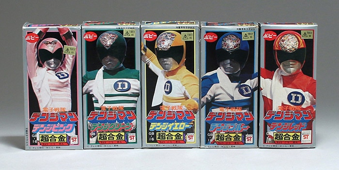 デンジマン5体セット/電子戦隊デンジマン/超合金・ポピニカシリーズ
