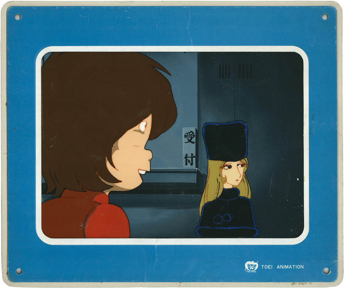Galaxy Express 999 — image 1 of 1