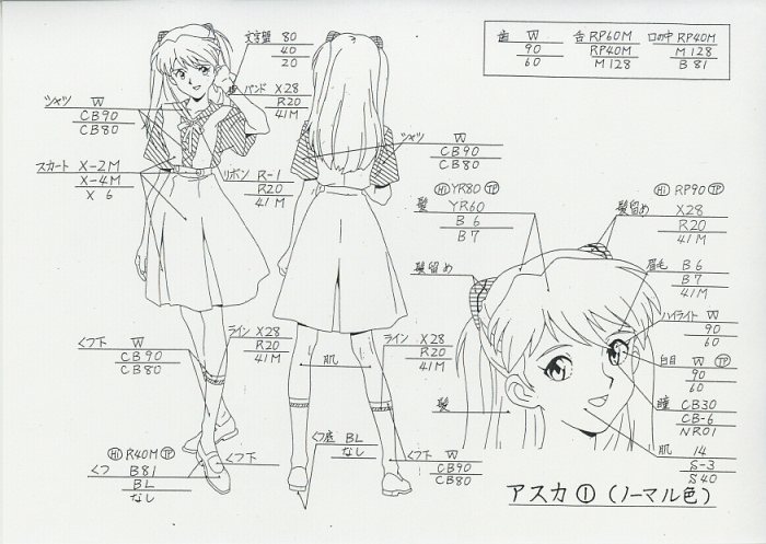 新世紀エヴァンゲリオン 色指定表