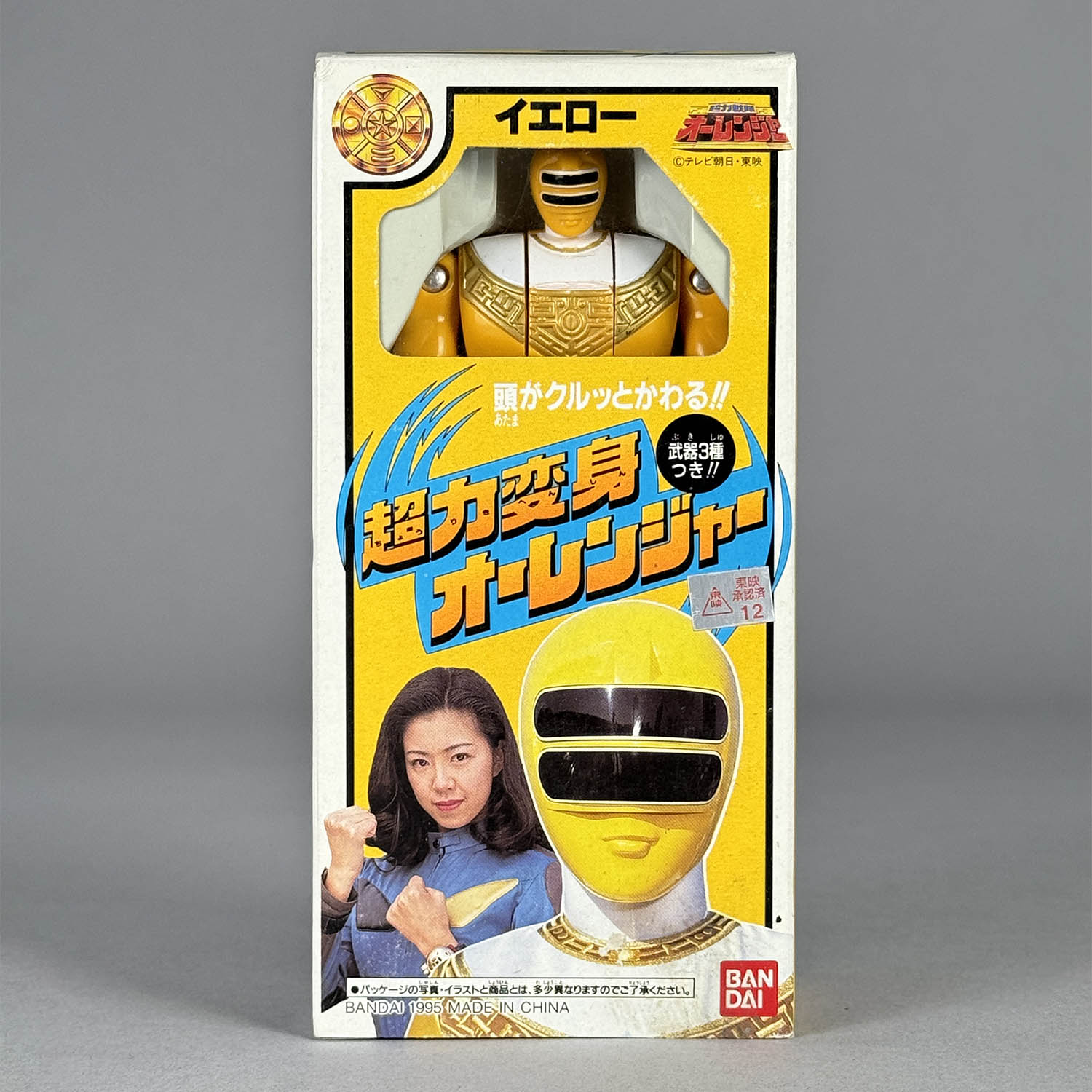 商品画像
