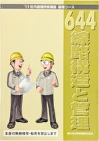 Item's picture