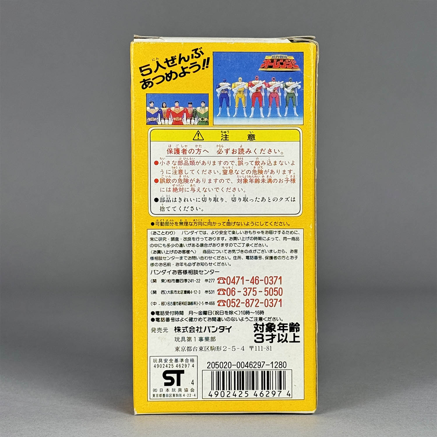 商品画像