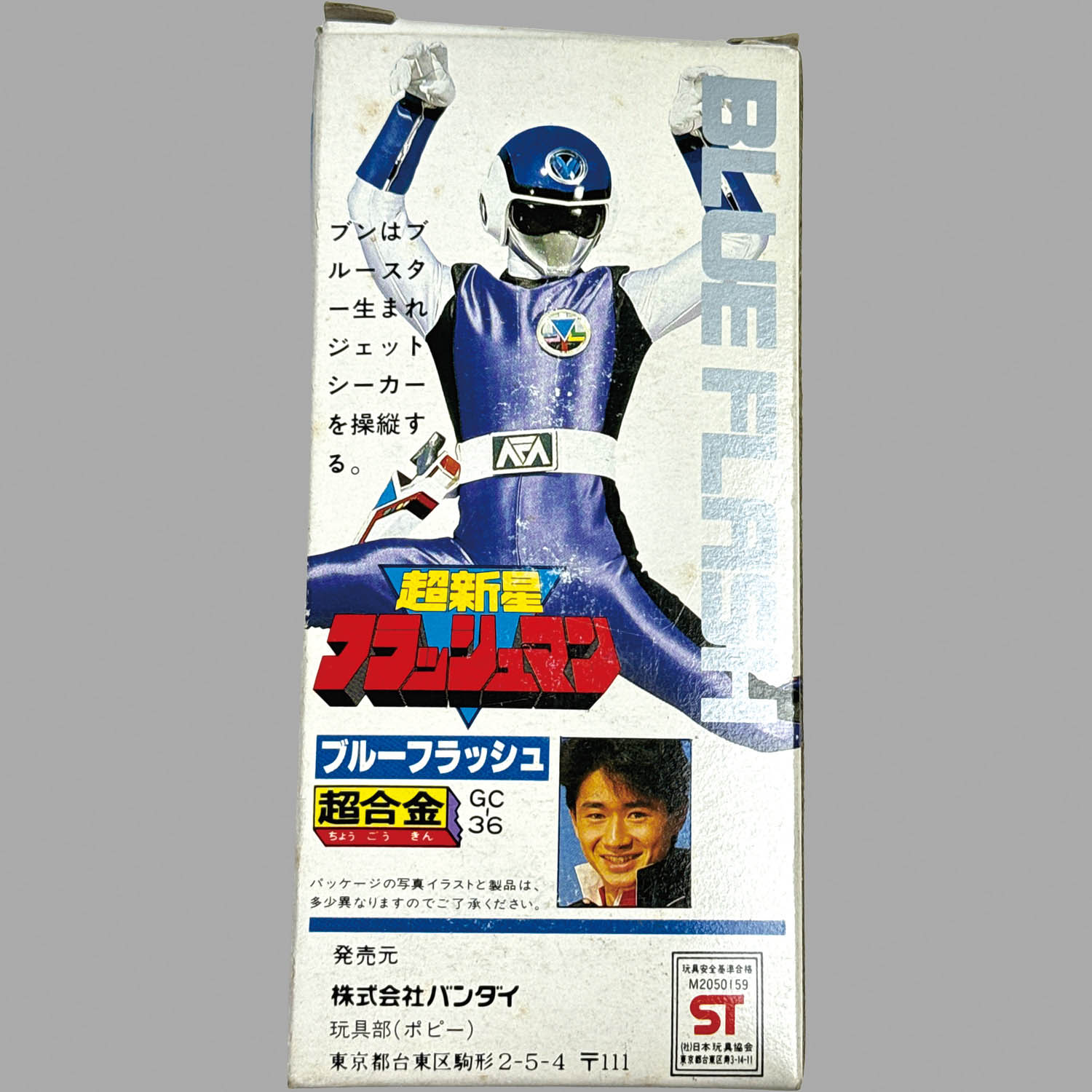 商品画像