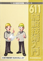 Item's picture