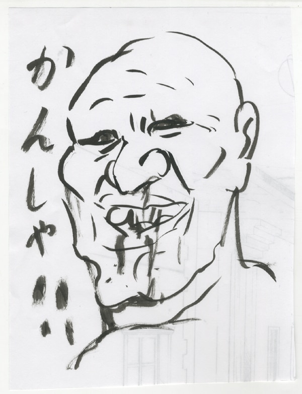 漫F画太郎直筆原稿[罪と罰]