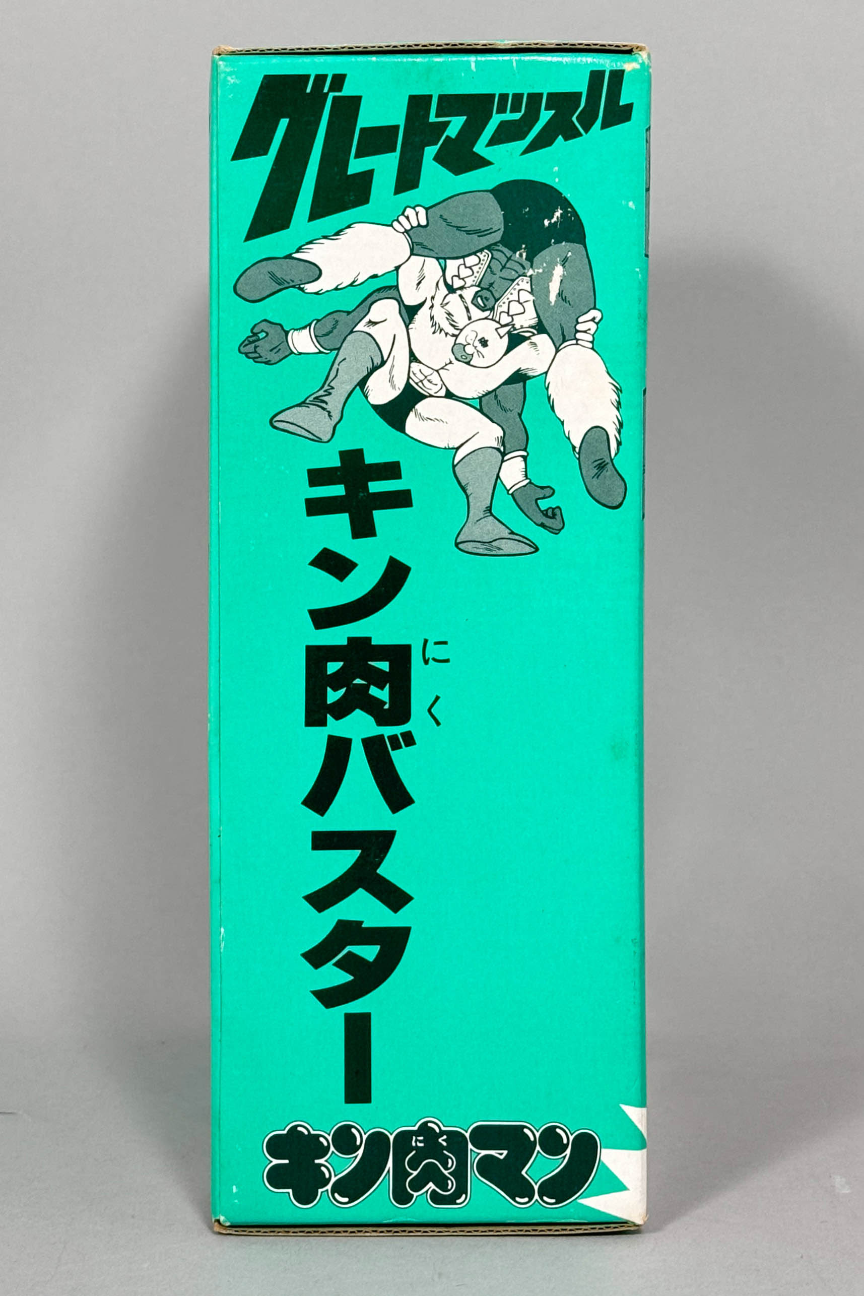 1217] グレートマッスル キン肉バスター