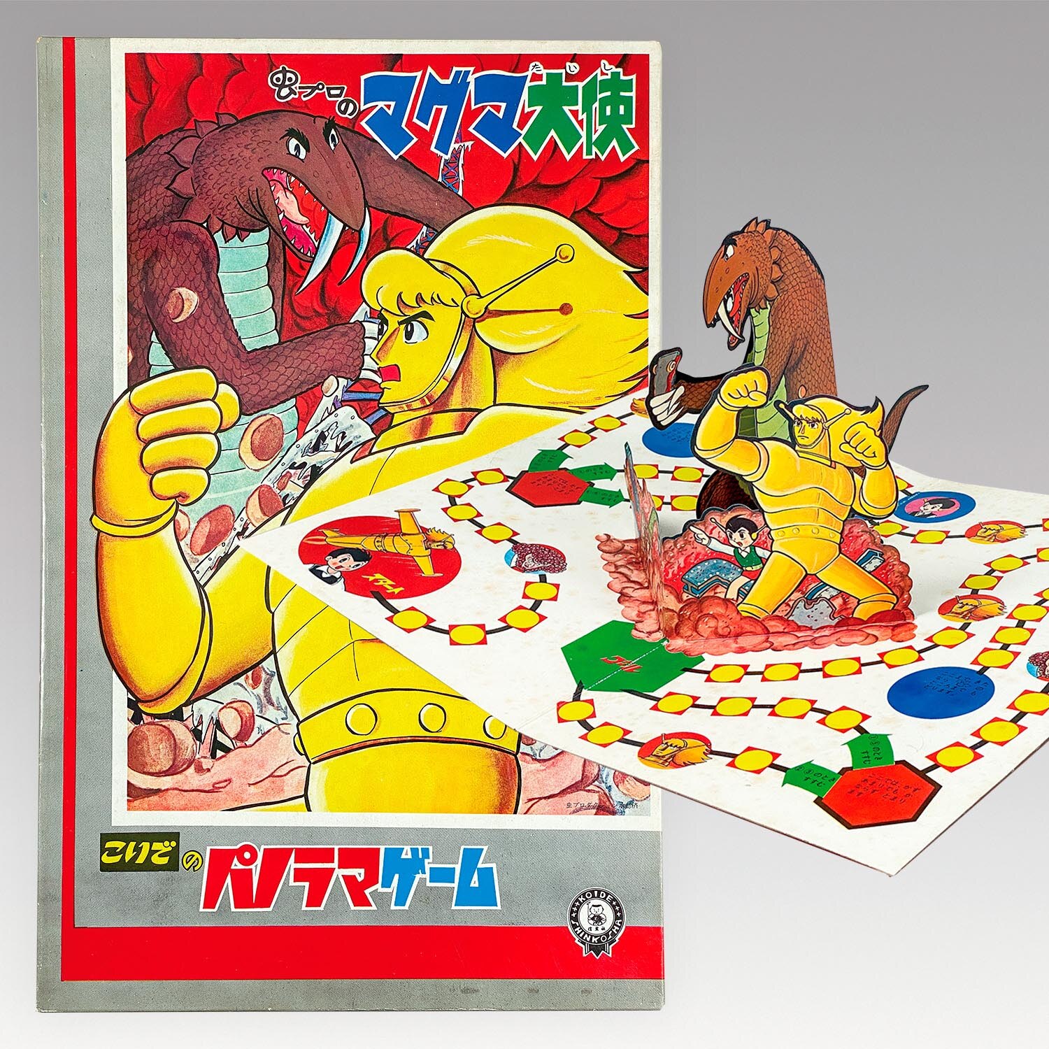 マグマ大使 虫プロ 紙製キャラクターセット 1282］ 小出信宏社 こいでのパノラマゲーム 虫プロのマグマ大使