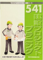 Item's picture