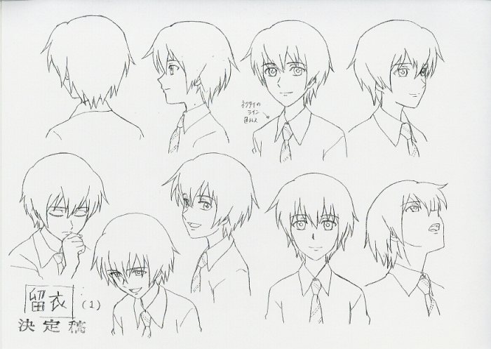 Telepathy Shōjo Ran : setting