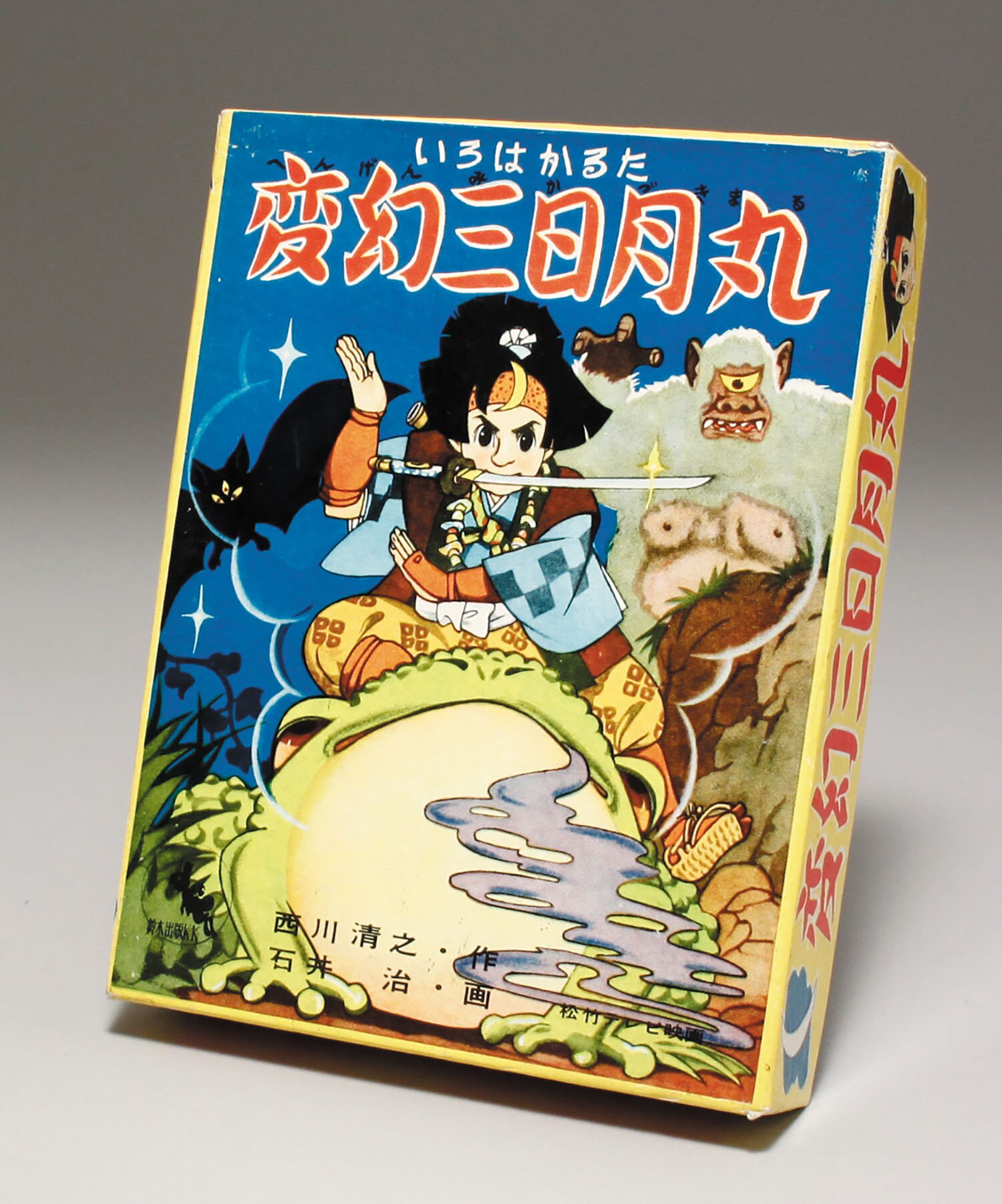 商品画像