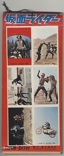 仮面ライダーカード・ゲーム (6連ブロマイド) 【10円引きブロマイド/束】