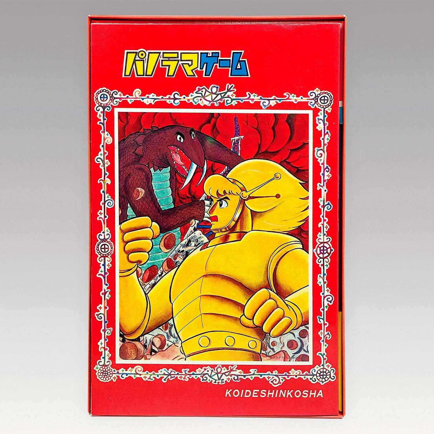 マグマ大使 虫プロ 紙製キャラクターセット 1282］ 小出信宏社 こいでのパノラマゲーム 虫プロのマグマ大使