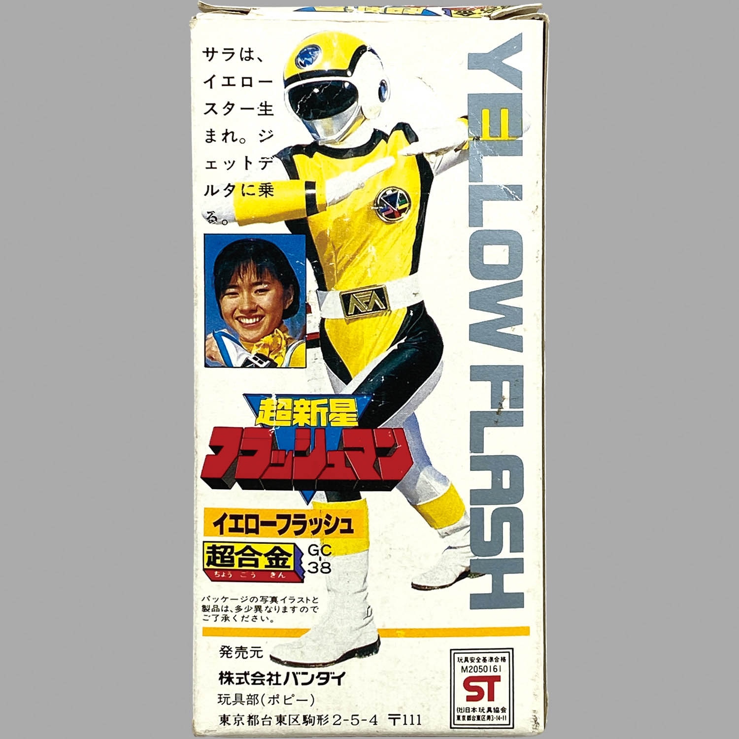 商品画像