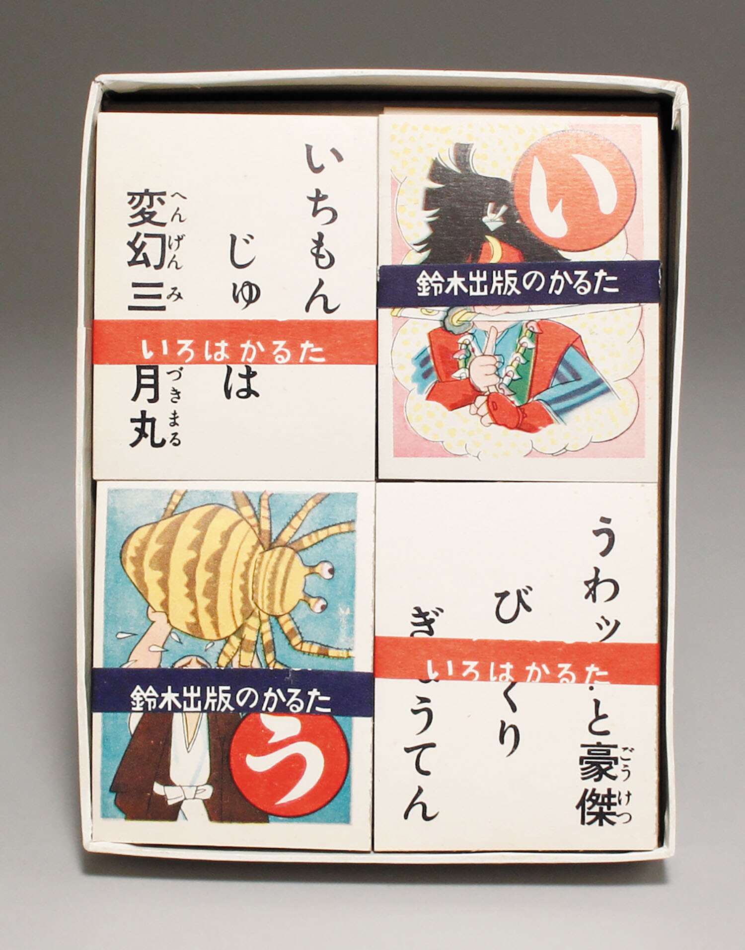 鈴木出版 いろはかるた 変幻三日月丸 鈴木出版 いろはかるた 変幻三日月丸