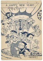 まんだらけオークション