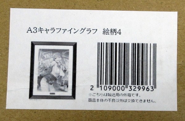 Item's picture