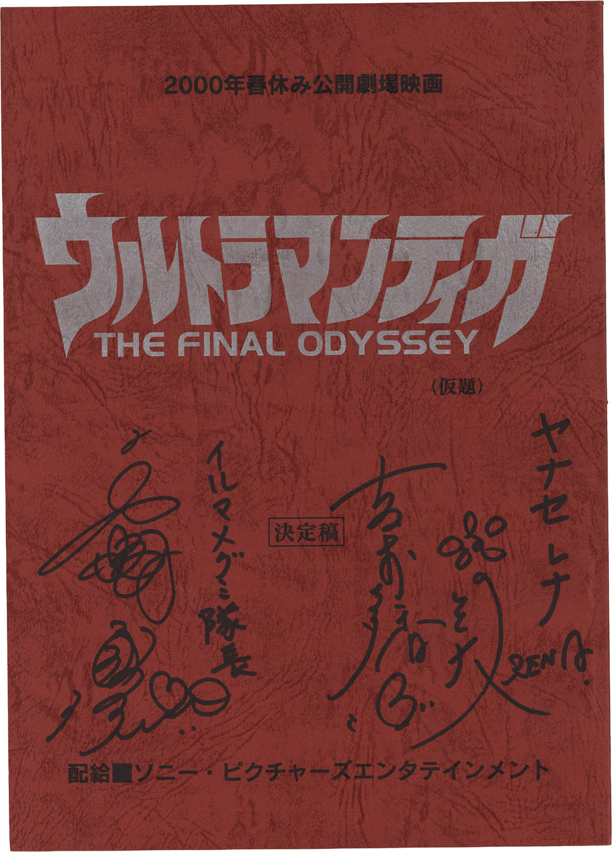 商品画像
