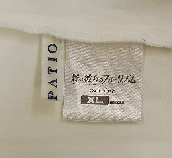 COSPATIO/蒼の彼方のフォーリズム/久奈浜学院女子制服/スリップ
