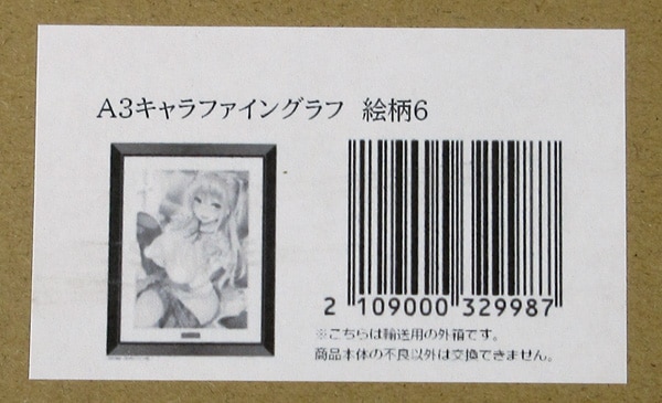 Item's picture