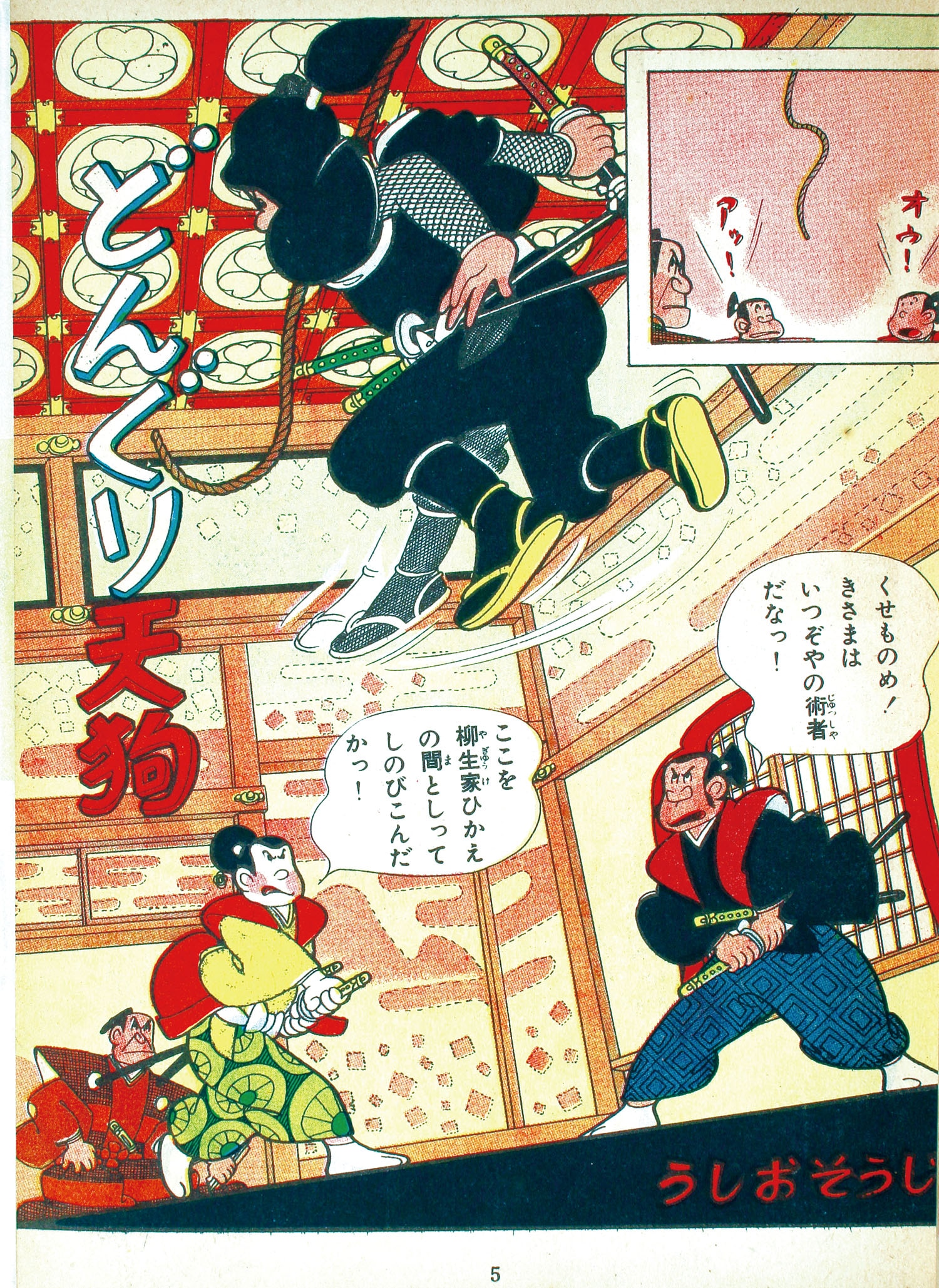 商品画像