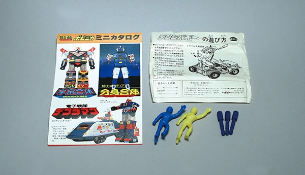 ポピー デンジバギー/電子戦隊デンジマン/超合金・ポピニカシリーズ