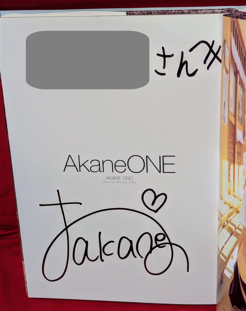 TNX サイン入り　ブロマイド TNX サイン入り ブロマイド