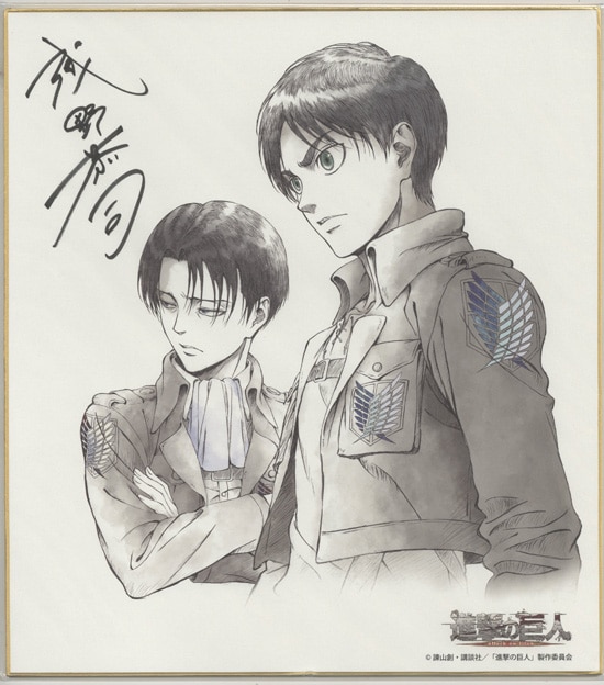 Amazon.co.jp: 進撃の巨人 Season 3 お疲れさま本 : 諫山創