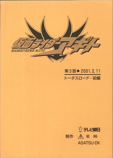 mandarake