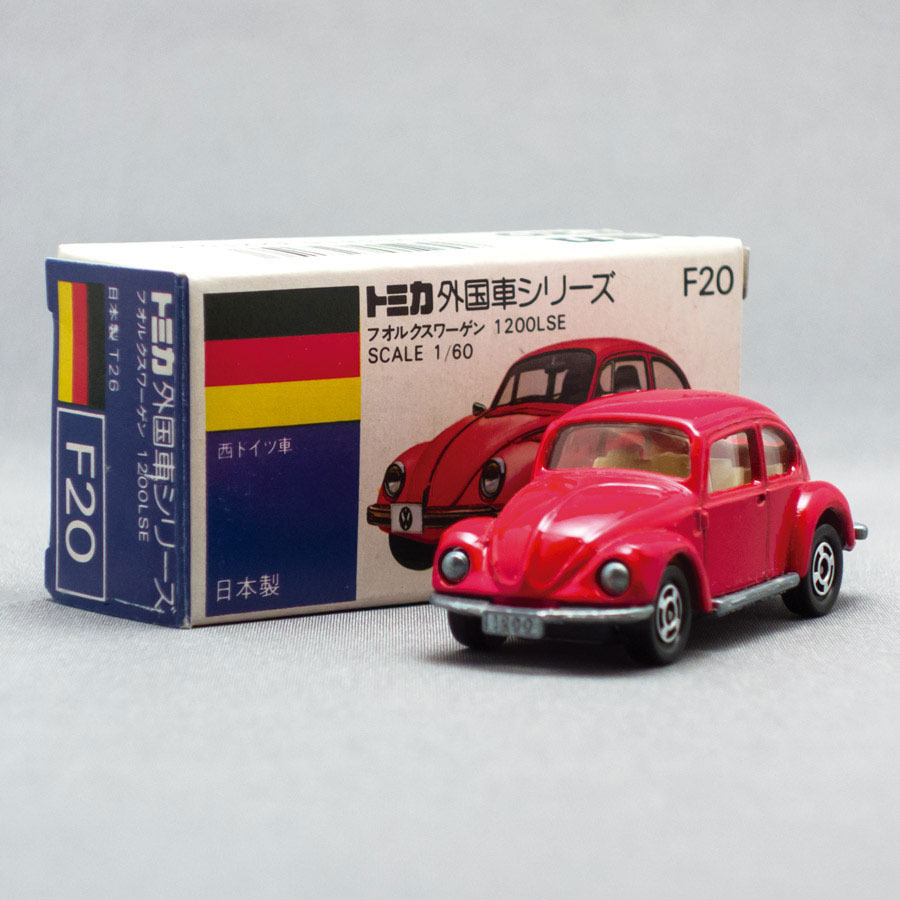 青箱トミカ F20 フォルクスワーゲン1200LSE ミニカーショップ ケンボックス トミカ 青箱☆F20