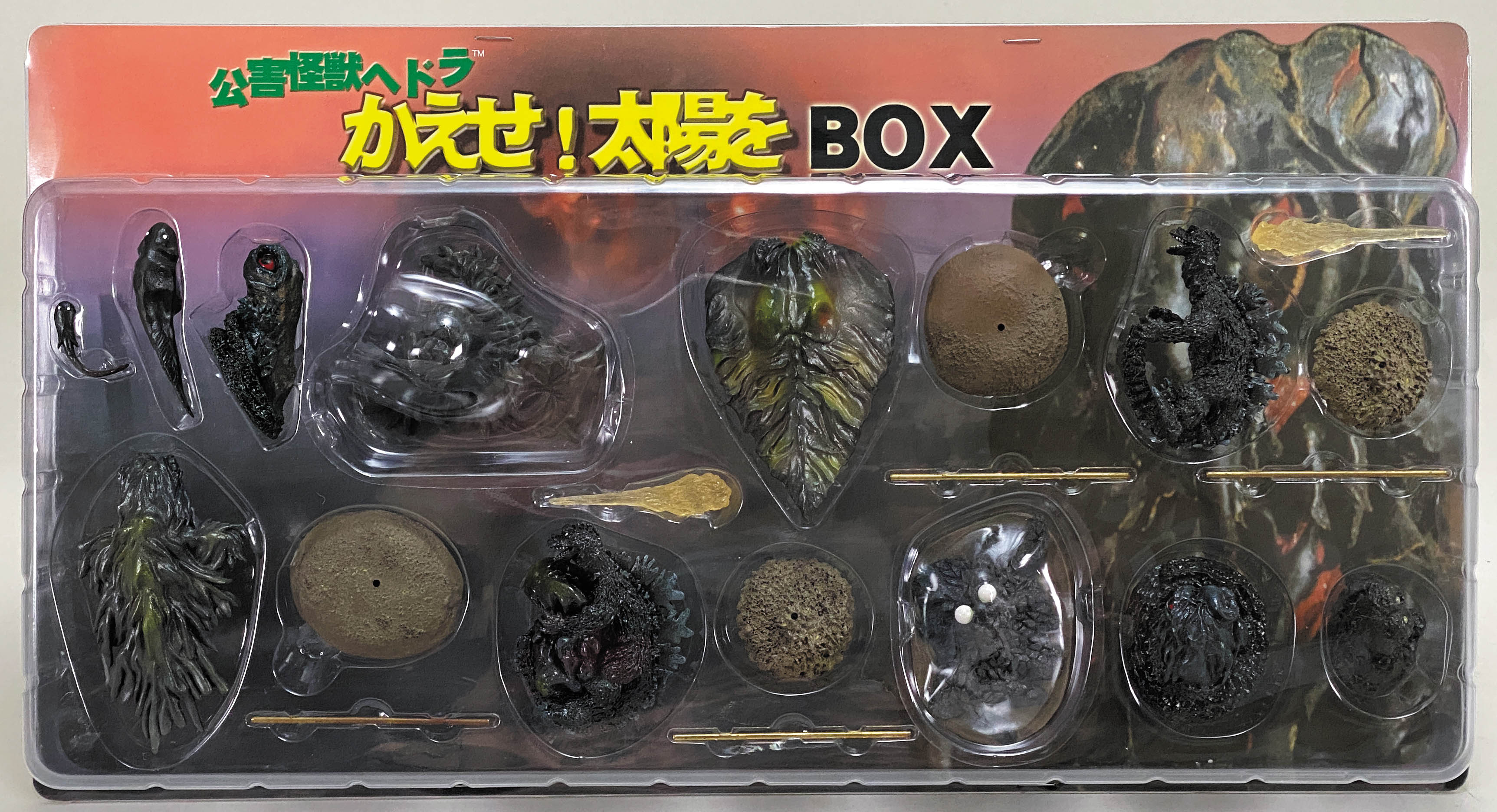 非売品] 公害怪獣ヘドラ かえせ！太陽をBOX | nate-hospital.com