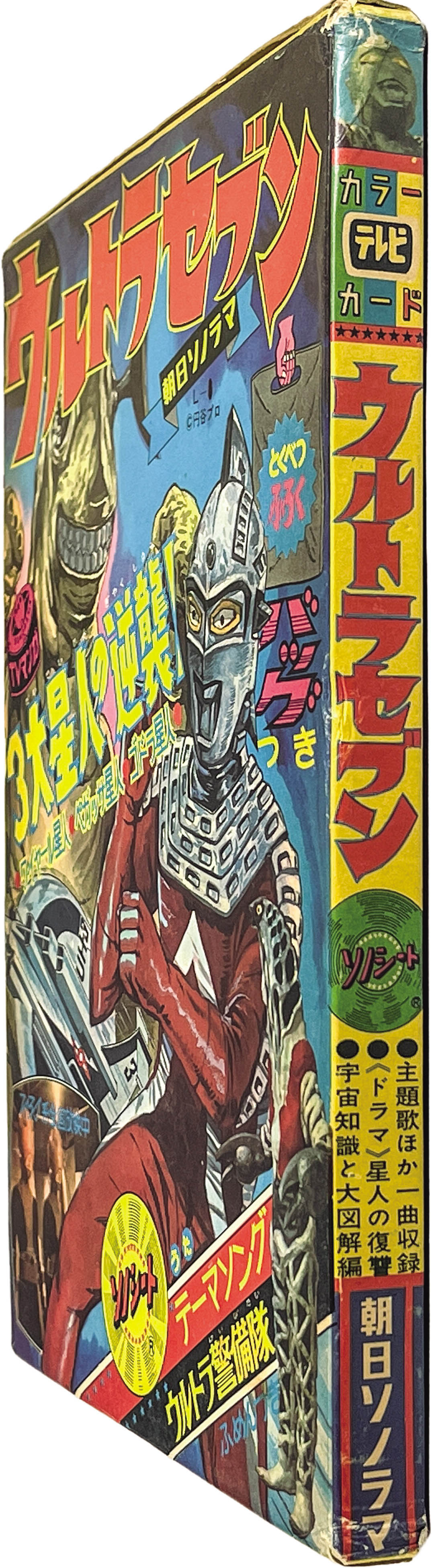商品画像