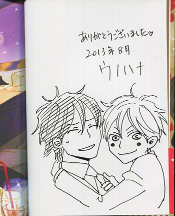 サイン本　ウノハナ　bl ウノハナ BL まとめ売り - メルカリ