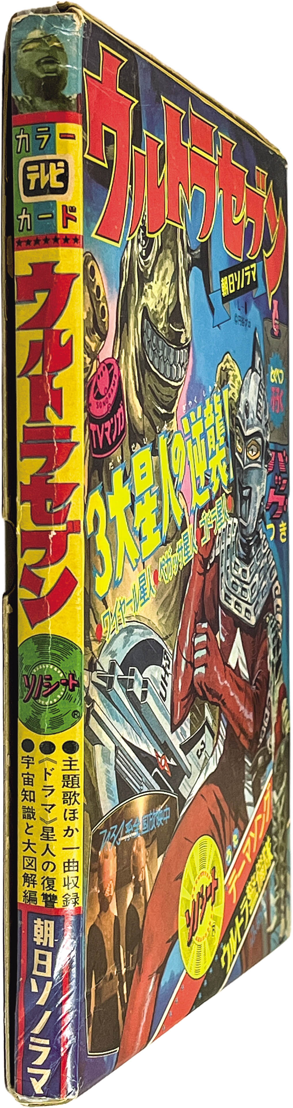商品画像