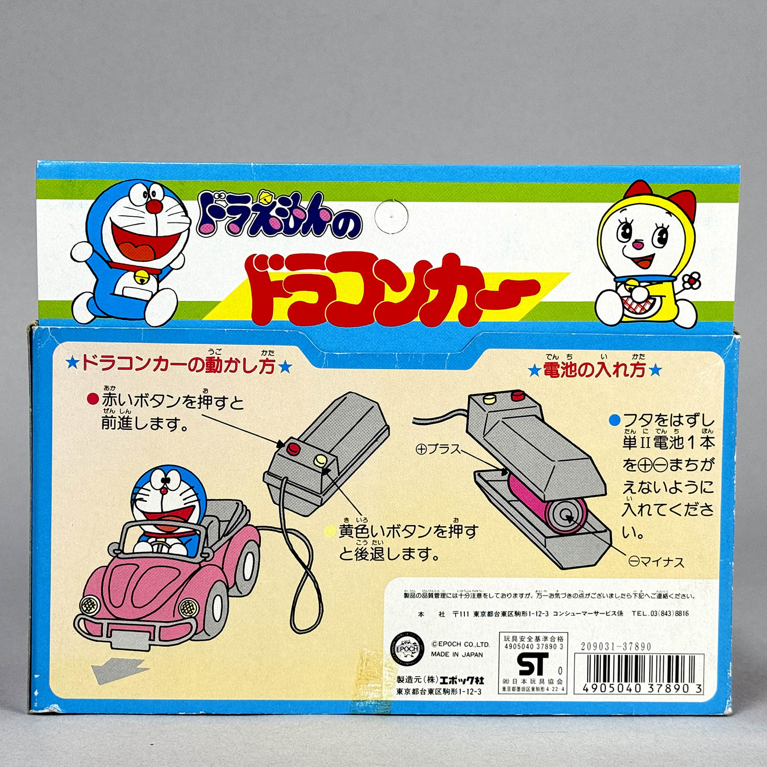 商品画像