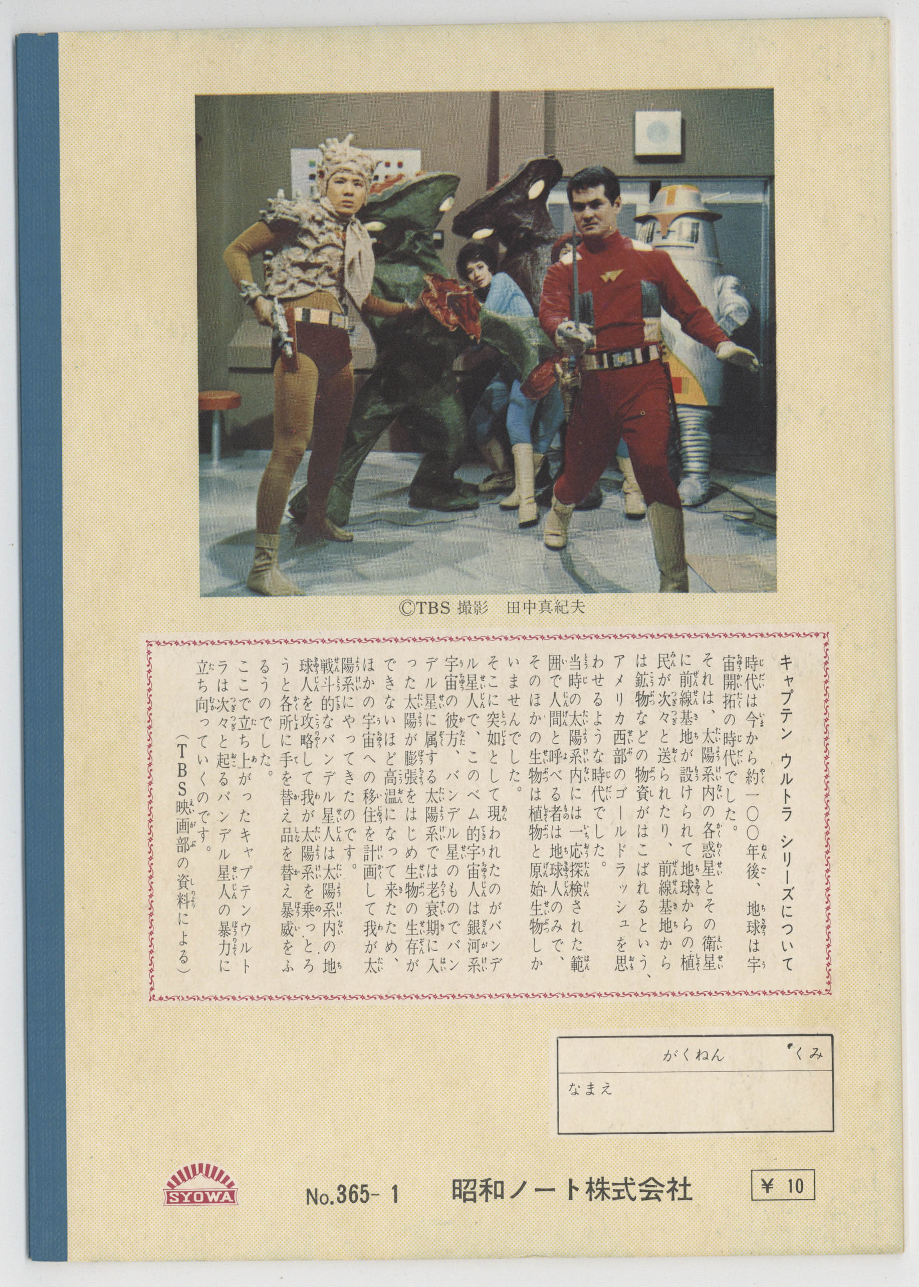 商品画像