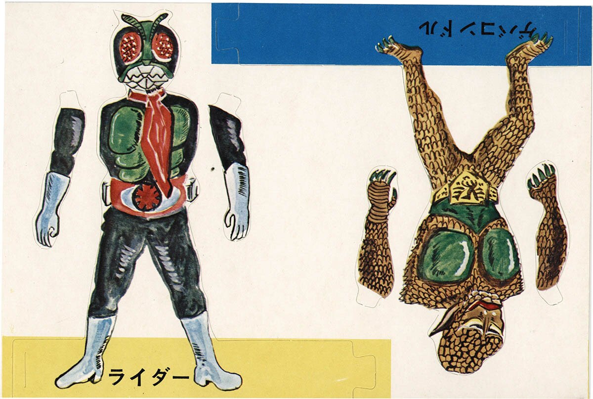 珍品□【昭和駄玩具】仮面ライダー トントンゲーム(紙相撲) 27袋