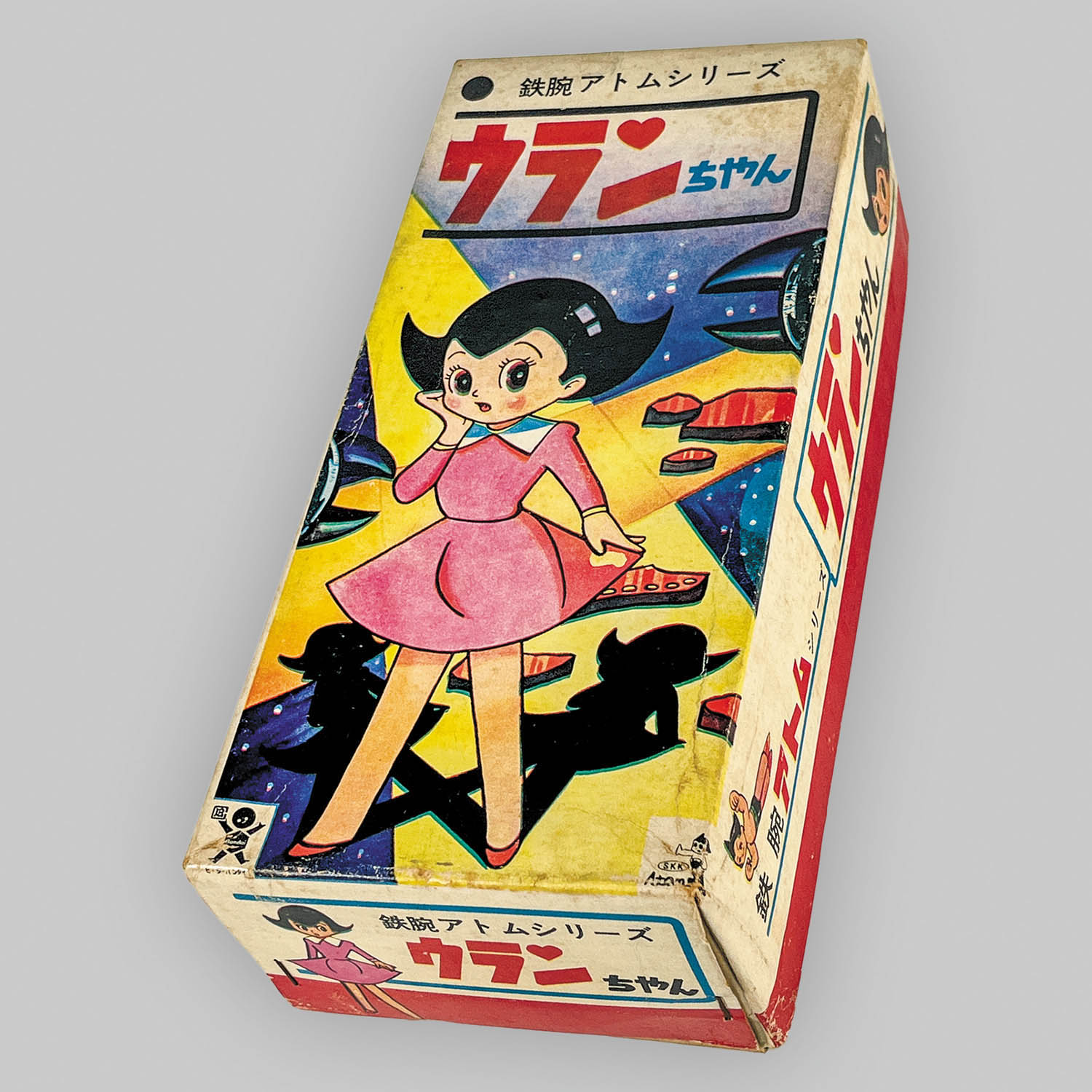 1101] 鉄腕アトムシリーズ ウランちゃん ゼンマイ歩行