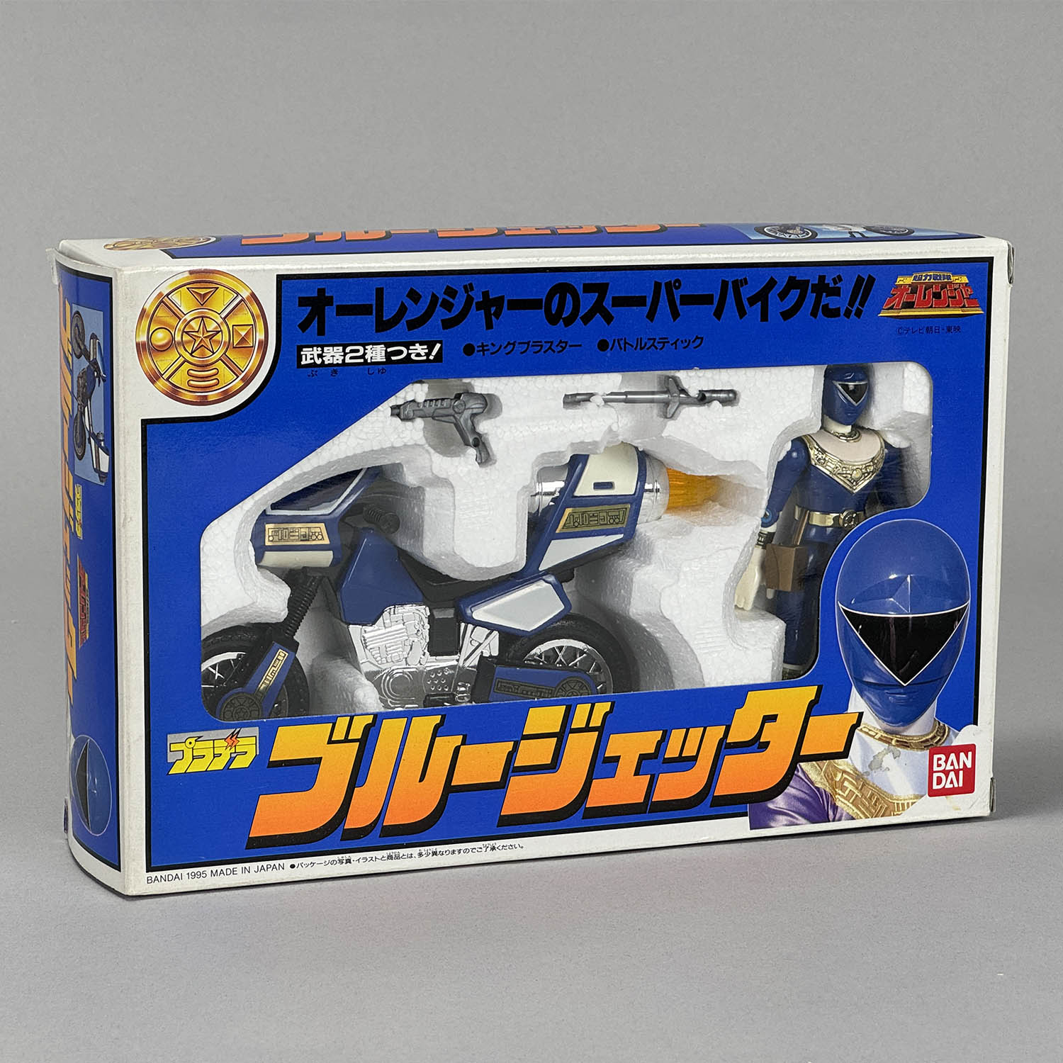 BANDAI 1995 オーレンジャー ミニフィギュア７箱 希少 オーレンジャー 超力戦隊オーレンジャー オーブルー ブルー