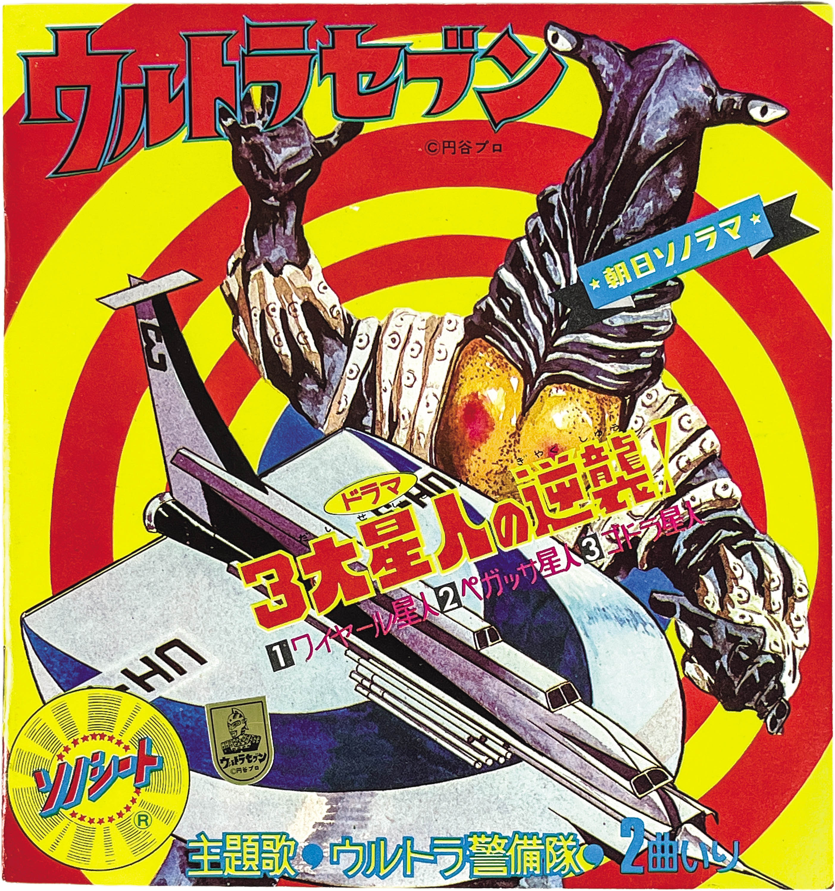 商品画像