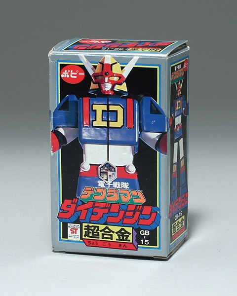ダイデンジン/電子戦隊デンジマン/超合金・ポピニカシリーズ