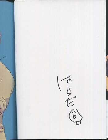 原田都愛直筆サイン Amazon.co.jp: girls2 原田都愛ちゃん 直筆サイン入り ライブ