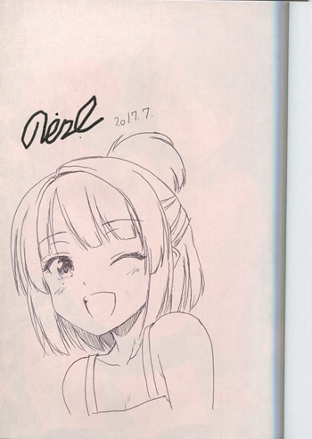 Noise 直筆イラストサイン本「お兄ちゃんそんなにショートパンツ好き