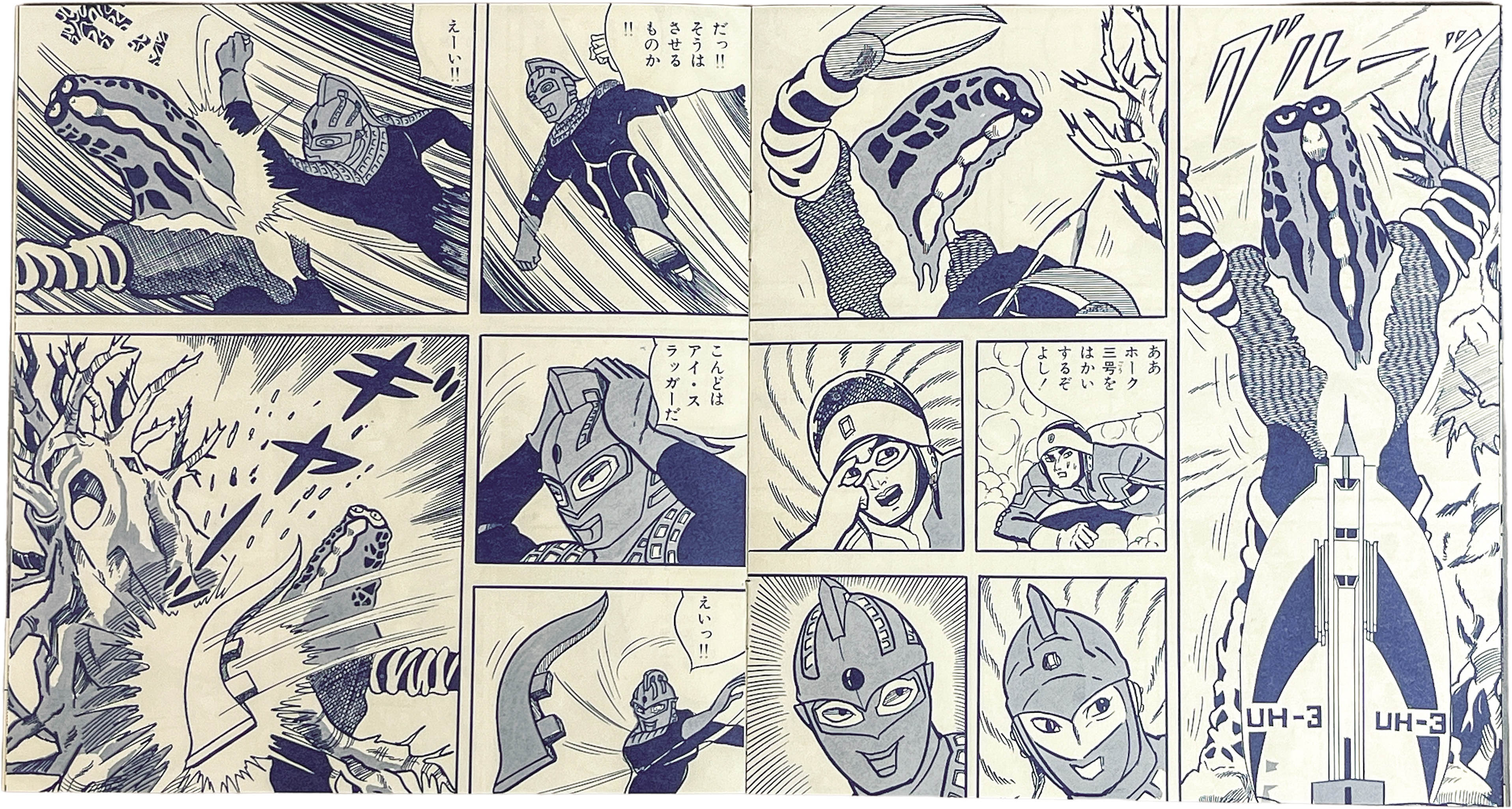 商品画像