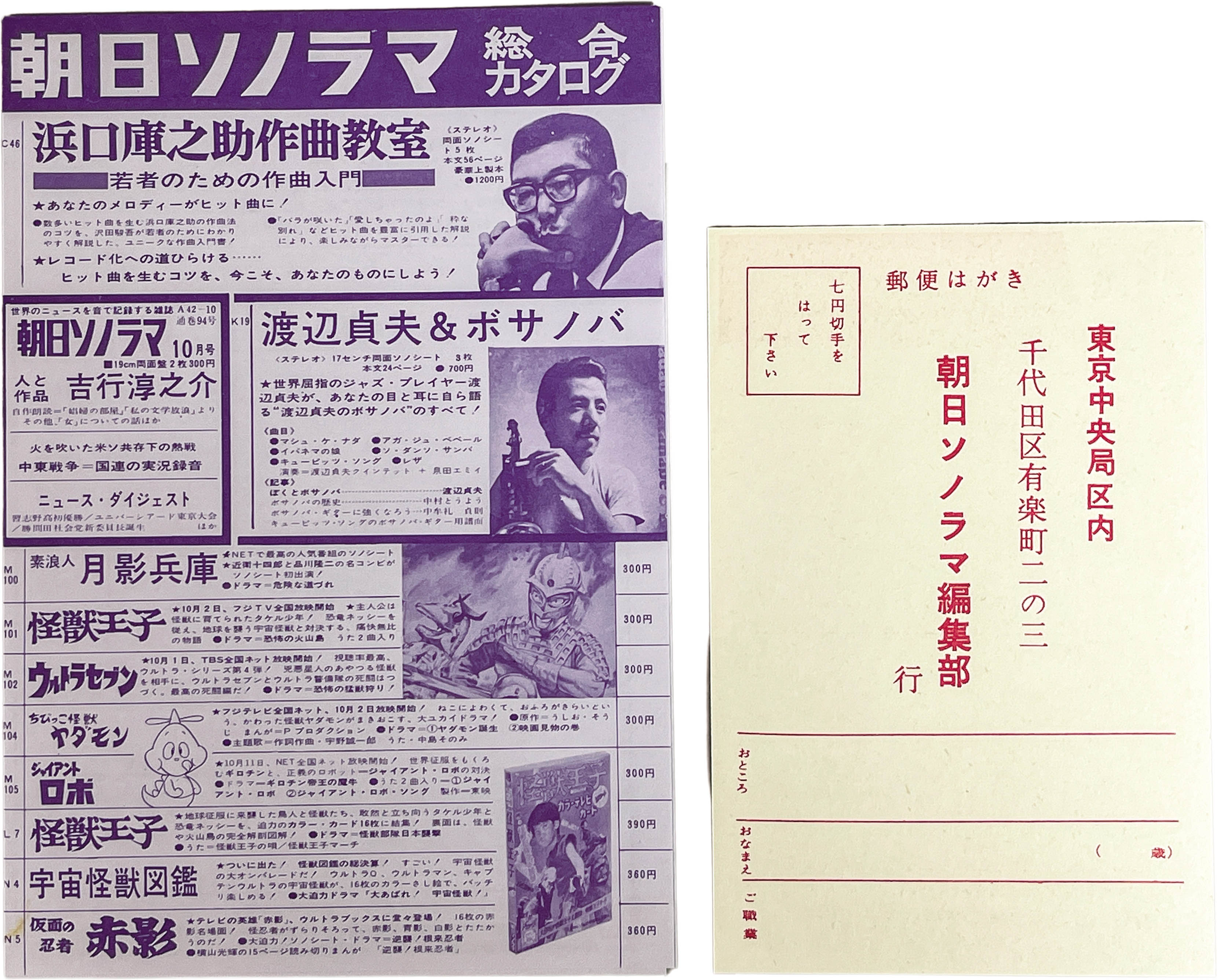 商品画像
