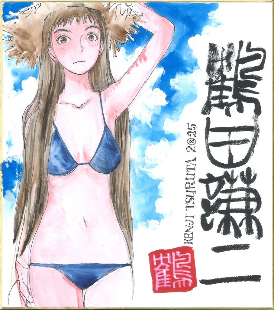 鶴田謙二 直筆カラー色紙