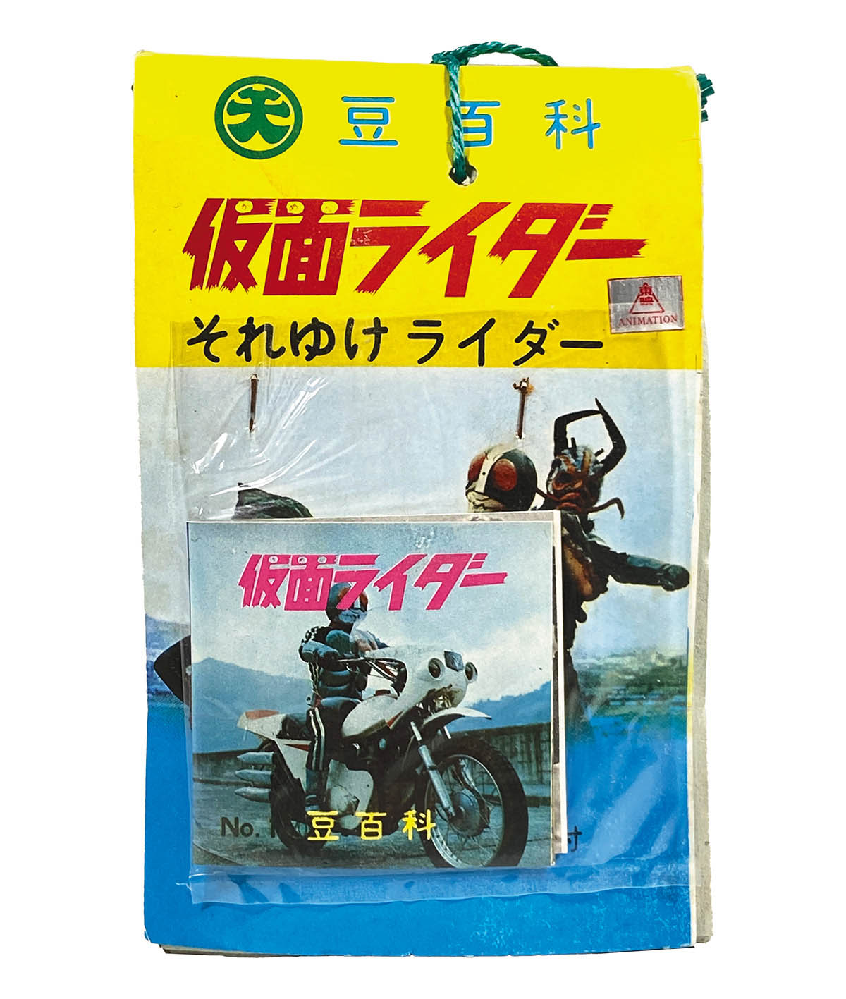 【ラッピング無料】 1866] 豆百科10円売24付 仮面ライダー ブシロードその他