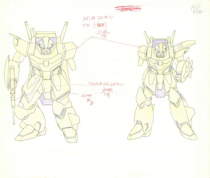機動戦士Vガンダム ゾロアット セル画